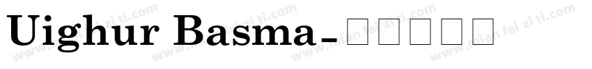 Uighur Basma字体转换